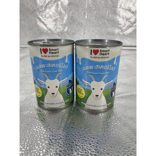 [400ml] Smart Heart Goat Milk นมแพะลูกแมว สุนัข