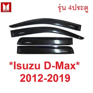 รุ่น4ประตู กันสาดประตู Isuzu D-max 2012 - 2019 Dmax คิ้วกันสาด อีซูซุ ดีแม็กซ์ ดีแมค สีดำ กันสาดรถยนต์ คิ้วกันสาด กันสาด