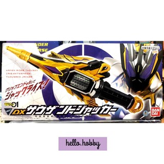 ของเล่นแปลงร่าง Masked Rider Zero-One - DX Thousand Jacker by Bandai