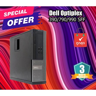 Dell OptiPlex 390/790/990 SFF คอมพิวเตอร์ตั้งโต๊ะ CPU i5-2330 Ram 4 GB HDD 500 GB พร้อมใช้งานมีประกัน