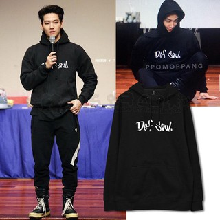 พร้อมส่ง เสื้อฮู้ท Defsoul - JB collection GOT7