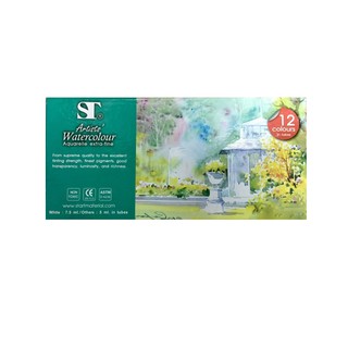 สีน้ำ ST Artists Watercolour 12 สี