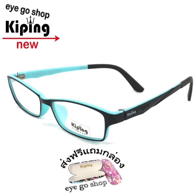 kiping99015 แว่นกรองแสงแฟชั่น กรองแสงมือถือ ถนอมสายตา แว่นตากรองแสงสีฟ้า
