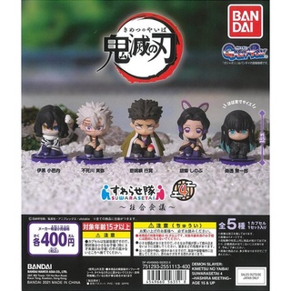 Gashapon Suwarasetai Kimetsu no Yaiba Demon Slayer Vol.4 กาชาปองดาบพิฆาตอสูร