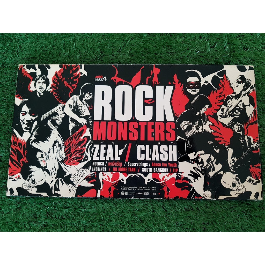 DVD คอนเสริต MRD 4 Concert Malang Rock Day # 4: Rock Monsters-Concert Zeal Nologo Clash South Bangkok No More Tear