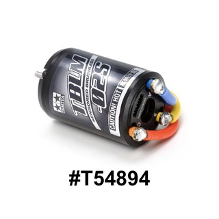 TAMIYA 54894 BRUSHLESS MOTOR 02 Sensored 17.5T 2200KV