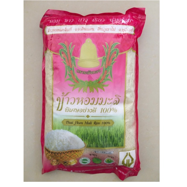 ข้าวหอมมะลิพิเศษอย่างดี100% ตราระฆังทอง น้ำหนัก 5 กก