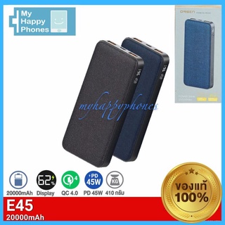 ELOOPแท้100%❗️Eloop E45 สีดำ แบตสำรองชาร์จเร็ว 20000mAh QC4.0 PD 3.0 45W ชาร์จโน๊ตบุ๊ค Power Bank Quick Charge | Orsen P