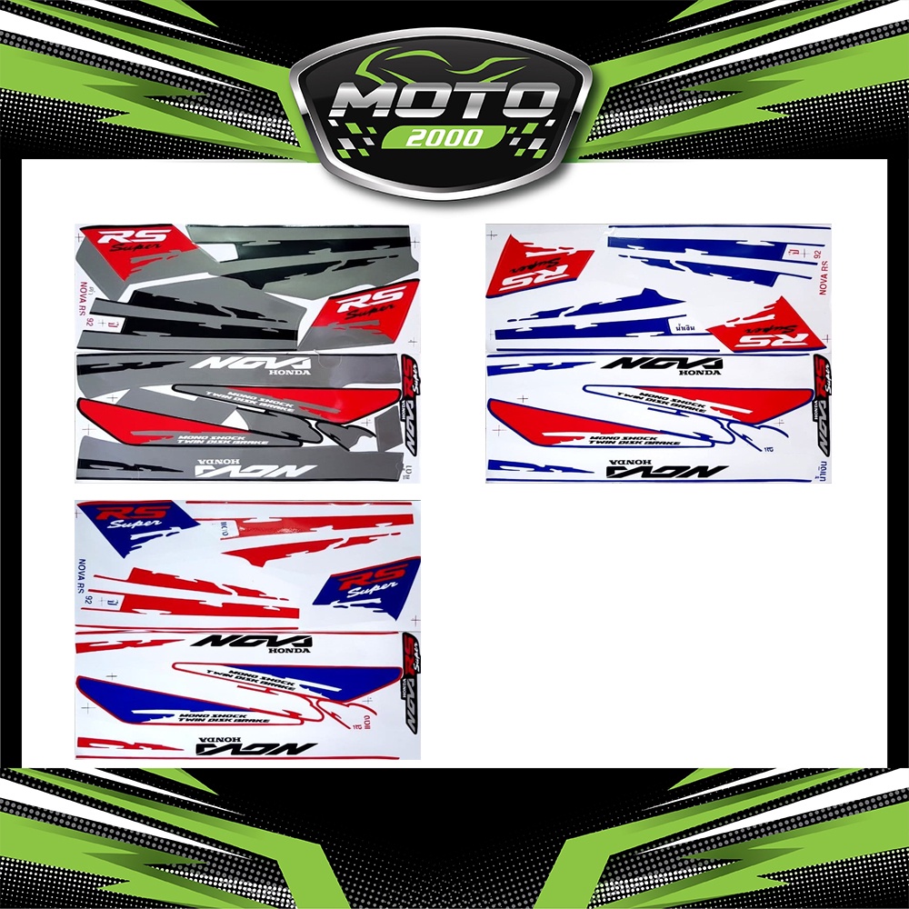 สติ๊กเกอร์ nova rs ปี1992 สติ๊กเกอร์ โนวา rs ปี92