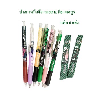 พร้อมส่งปากกา การ์ตูน แฟชั่นเด็กยอดฮิต pen ปากกาหมึกซึม เครื่องเขียนนักเรียน เป็นของขวัญที่ดีสำหรับเด็ก
