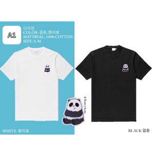 เสื้อยืด We Bare Bears T Shirt (Unisex)