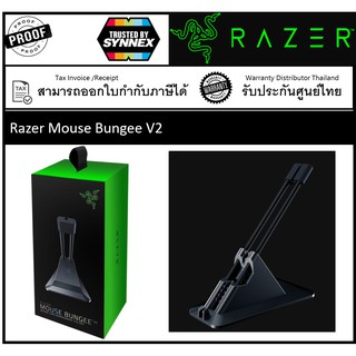 Razer Mouse Bungee V2 แท่นวางสายเมาส์บนโต๊ะคอมพิวเตอร์