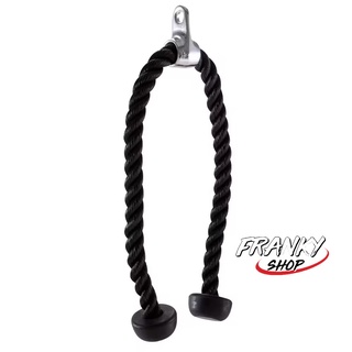 [พร้อมส่ง] เชือกดึงบริหารกล้ามเนื้อหลังต้นแขนเพื่อการฝึกเวทเทรนนิ่ง Weight Training Triceps Rope [มีเก็บปลายทาง]