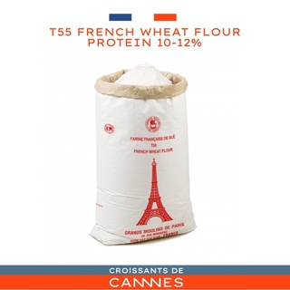 แป้งฝรั่งเศส 🇫🇷 T55 แป้งอเนกประสงค์ 1 กิโลกรัม French Wheat Flout T55 - 1 KG