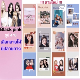 Black pink♥️รูปเลือกลายได้ (มีปลายทาง)