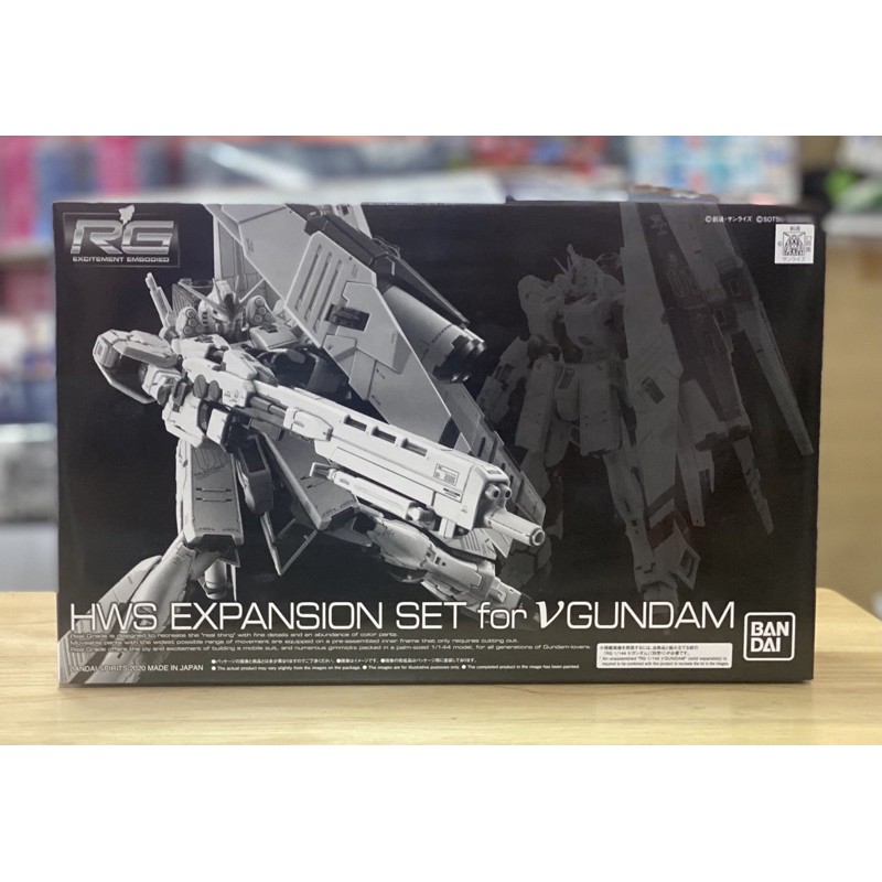 Gundum RG Nu Gundam HWS Expansion Set (เฉพาะพาร์ทเสริม)