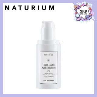 [พร้อมส่ง‼️ของแท้100%] Naturium Vegan Lactic Acid Emulsion 5% 50ml