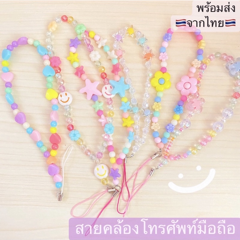 พร้อมส่ง🚚💨สายคล้องคอ สายห้อยบัตรโทรศัพท์มือถือ สายคล้องบัตรลายการ์ตูน