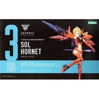 SOL Hornet (Plastic model) 4800 yen 	4934054107926