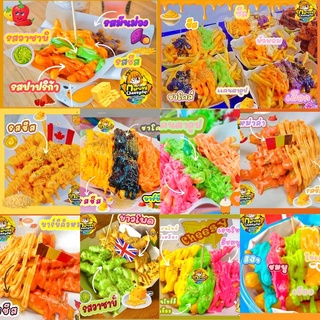 ถูกมาก‼️5ถุงส่ง110บ‼️🍟ชีสดิป ชีสซอส‼️ ราดเฟรนฟรายมีให้เลือก45รส