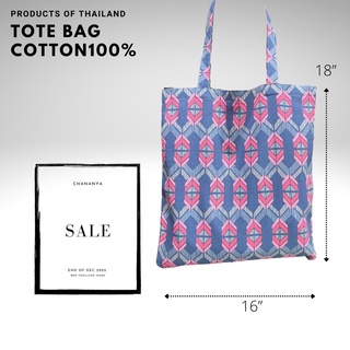 CHANANYA ถุงผ้า กระเป๋าผ้า TOTE BAG COTTON 100%