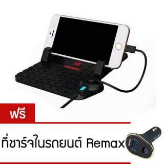 Remax Car Holder Charger แท่นวางมือถือในรถยนต์ชาร์จมือถือได้