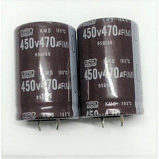 คาปาซิเตอร์ (Capacitor) 470UF 450V / 560UF 450V  ราคาต่อ1 ตัว