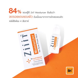 ziiit moisturizer