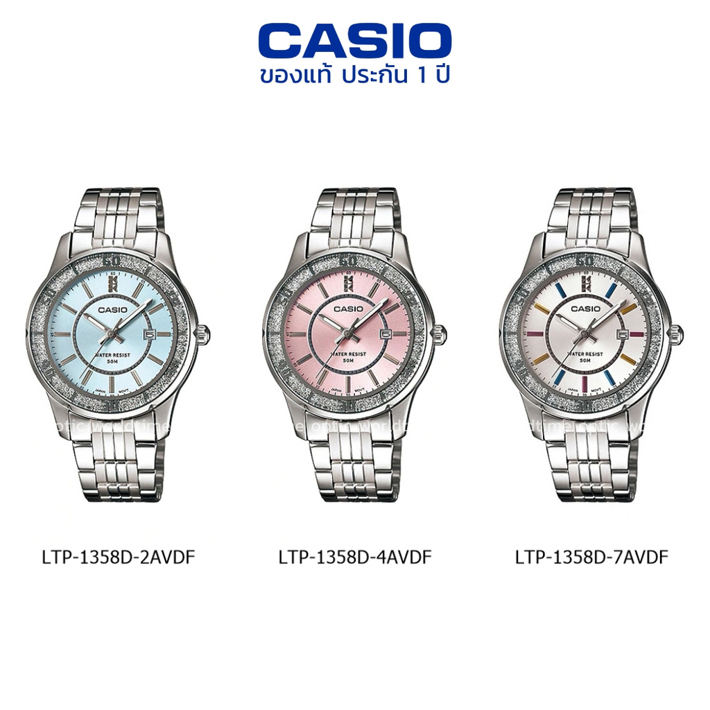 นาฬิกาข้อมือ ผู้หญิง CASIO แท้ รุ่น LTP-1358D ประกัน 1 ปี