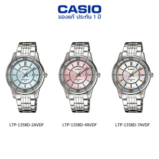 นาฬิกาข้อมือ ผู้หญิง CASIO แท้ รุ่น LTP-1358D ประกัน 1 ปี