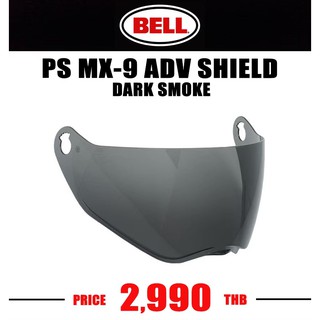 MX-9 ADV SHIELD DARK SMOKE