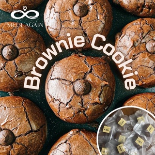 ขั้นต่ำ 5ชิ้น คุกกี้บราวนี่ Brownie Cookies ดาร์กช็อกแท้70.4% ช็อกโกแลตชิพ คุกกี้นิ่ม คุ๊กกี้ คุ้กกี้ บราวนี่คุกกี้