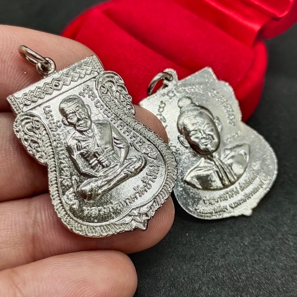 เหรียญหลวงพ่อทวด วัดช้างให้ เนื้อกะไหล่เงิน ปาฏิหาริย์ไอ้ไข่มั่งมีทรัพย์ วัดเสมาเมือง เป็นเหรียญหลวง