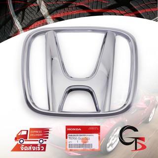 โลโก้ H 8x9.7cm ติดหน้ากระจัง แท้ 1ชิ้น สีโครเมี่ยม สำหรับ Honda Jazz GD Fit Hatchback03-06, Civic04-06 ปี 2003-2005