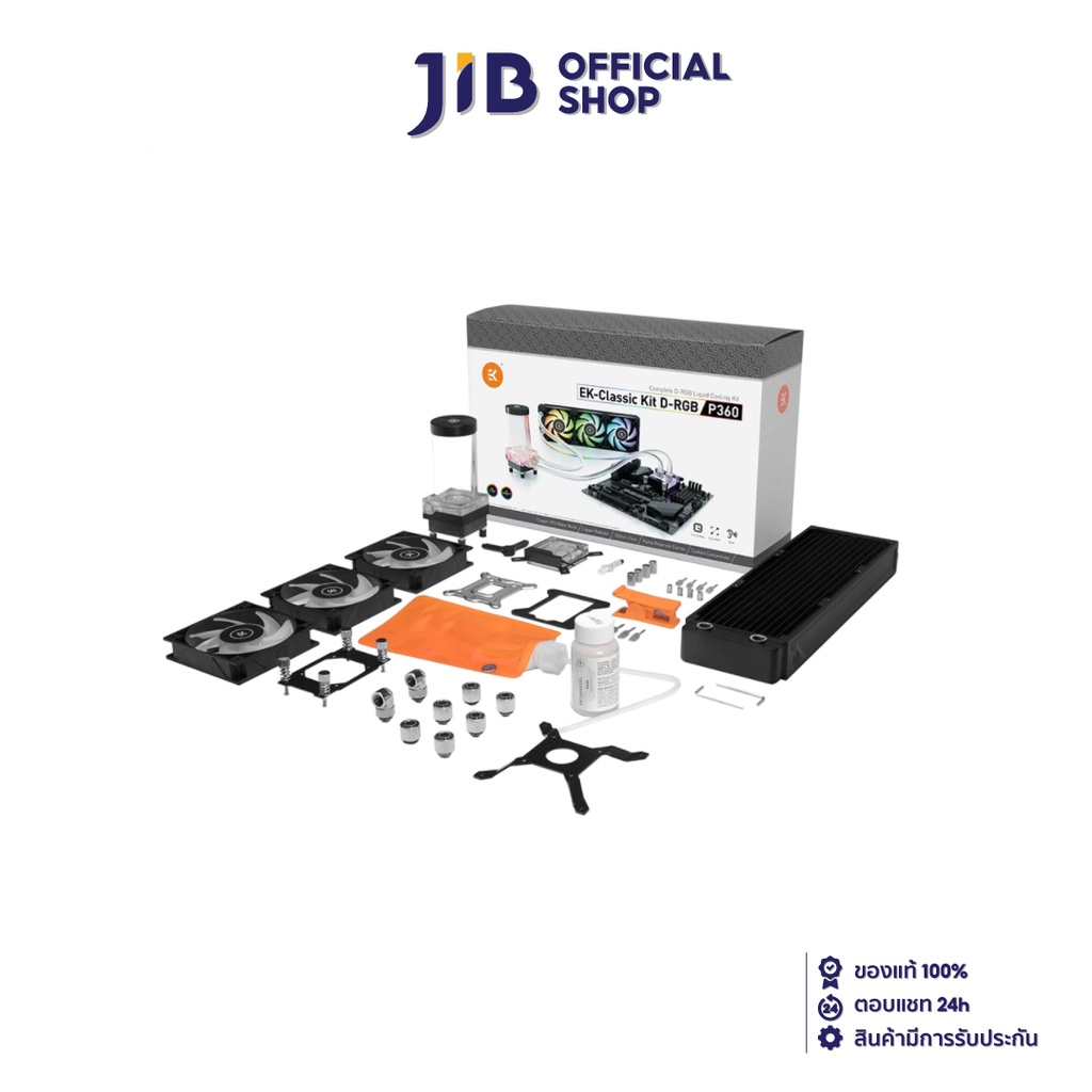 EK WATER COOLING KIT (อุปกรณ์ประกอบชุดน้ำ) EKCLASSIC P360 DRGB