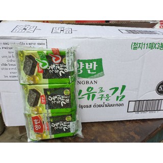 (พร้อมส่ง) ยังบัน น้ำมันมะกอก ยกลัง 24 แพค (72 ห่อ) ล็อตใหม่ สาหร่ายเกาหลี