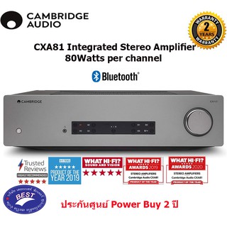 Cambridge Audio CXA81 Integrated Stereo Amplifier