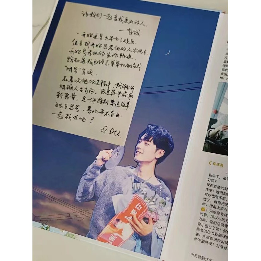 เซียวจ้าน Xiao Zhan [Xiao Zhan's Secret Garden] Weibo story and INS