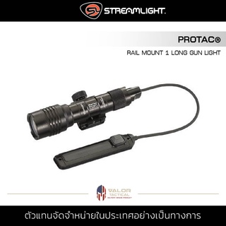 Streamlight - PROTAC RAIL MOUNT 1 LONG GUN LIGH ไฟฉาย ไฟติดปืน ติดอาวุธ 350 lumens ไฟส่องสว่าง