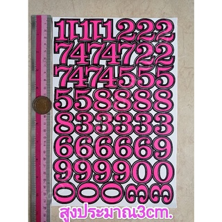 สติ๊กเกอร์ ตัวเลขอาราบิก สูง3cm. สีชมพู Alphabet Letters Stickers pink color