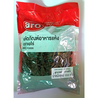 ลูกเกดดำ ตราเอโร่ ขนาด 1000กรัม/ซอง เอโร่ aro BLACK RAISIN