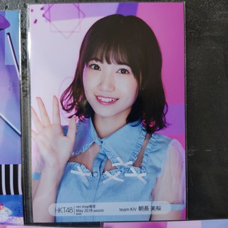 AKB48 Netshop 朝長美桜  みお  Tomonaga Mio Set 5 comp