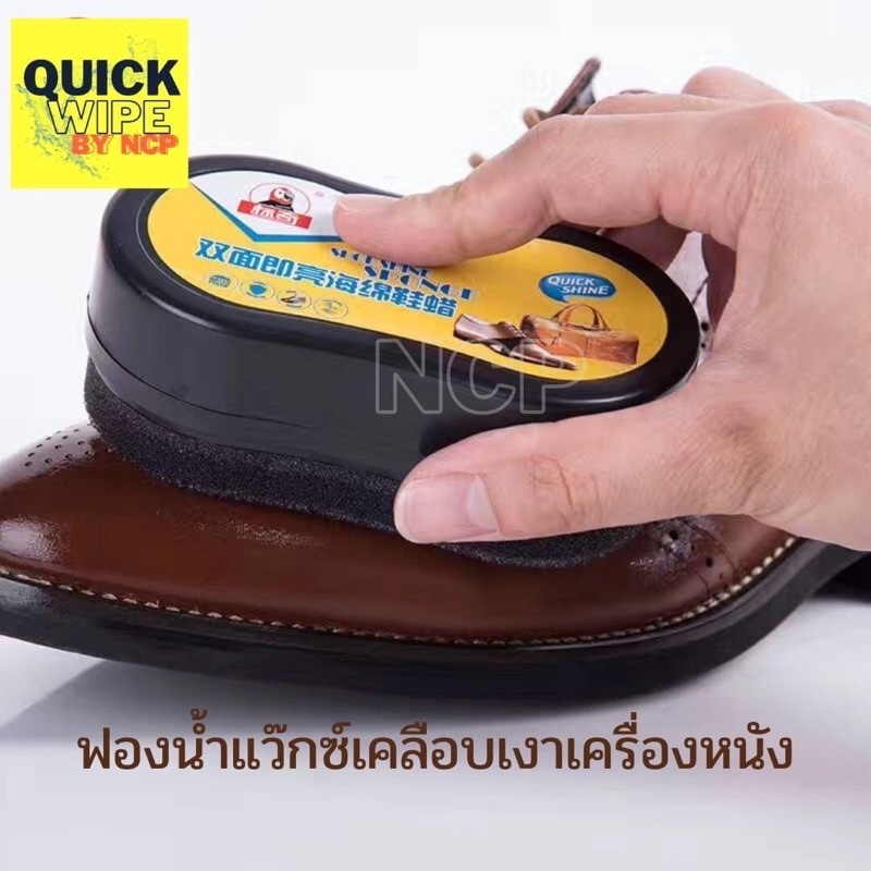 ฟองน้ำเคลือบเงาเครื่องหนัง ฟองน้ำเคลือบเงารองเท้า Wax ฟองน้ำเคลือบเงาเครื่องหนัง ใช้ได้2 ด้าน