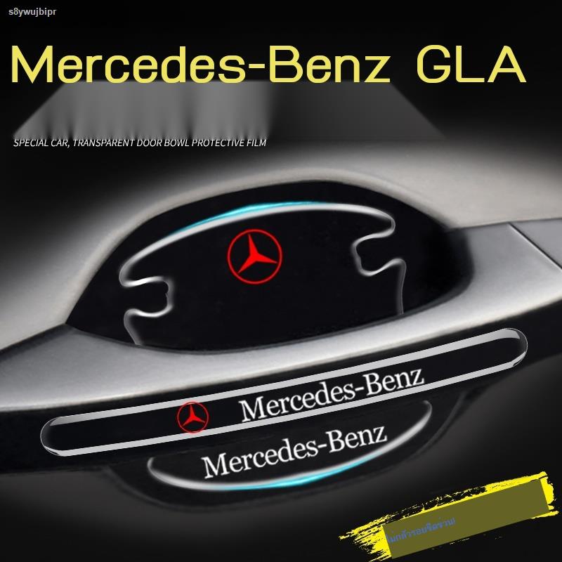 เตรียมจัดส่ง✥Mercedes-Benz GLA200 มือจับประตูพิเศษ สติ๊กเกอร์กันรอยขีดข่วน ฟิล์มกันรอยประตู ฟิล์มกันรอยประตู รถยนต์ อุปก