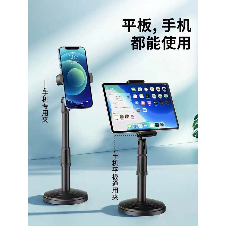 ที่วางโทรศัพท์ ขาจับโทรศัพท์ ปรับสูงต่ำได้ ที่จับโทรศัพท์ ขาตั้งมือถือK4