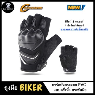 ราคาCyclegear ถุงมือขับมอเตอร์ไซค์ ถุงมือบิ๊กไบค์ ถุงมือปั่นจักรยาน แบบครึ่งนิ้ว กันกระแทก เนื้อผ้าดี นุ่มนวล