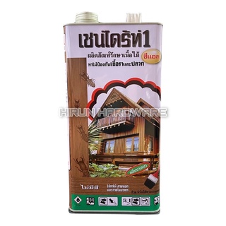 น้ำยารักษาเนื้อไม้ CHAINDRITE ขนาด 5 ลิตร น้ำยากันปลวก น้ำยาทาไม้ เชนไดร้ท สีใส สีน้ำตาล