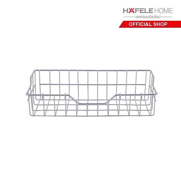 HAFELE อุปกรณ์เสริมชุดครัว - ตะแกรงคว่ำจาน