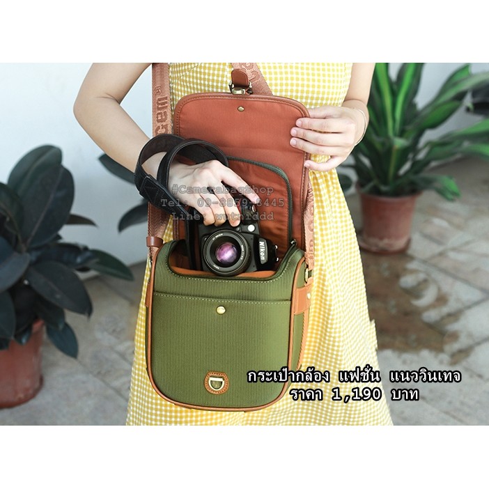 Camerabags vintage Canon EOSM M2 M3 M5 M6 M10 M50 M100 M200 EOS R RP R5 R6 R7 R8 R9