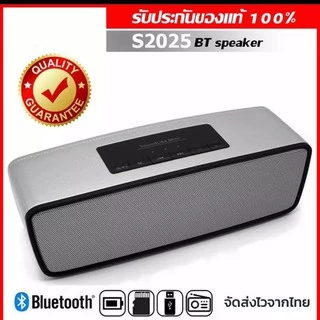 ลำโพงบลูทูธตัวใหญ่ เบสแน่น Bluetooth Speaker SoundLike รุ่น S2025